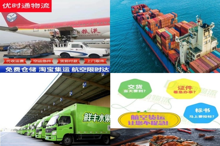 江南到意大利航空货运公司-江南到意大利物流专线